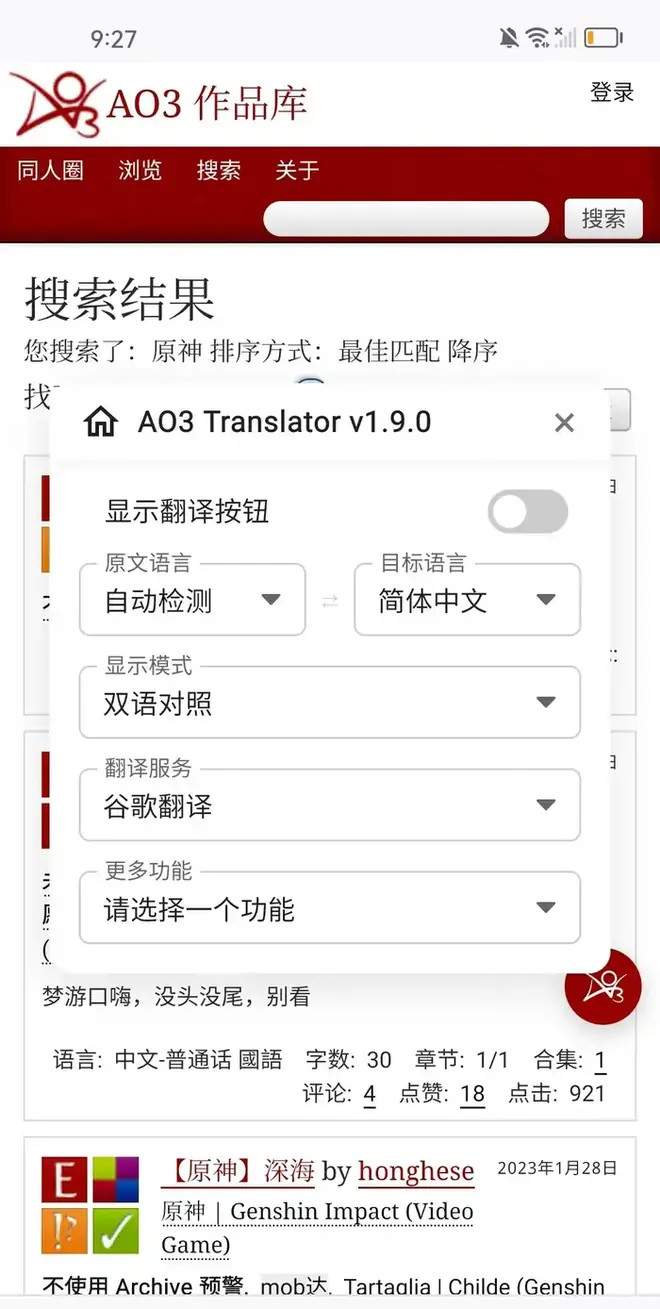 AO3 注册邀请页