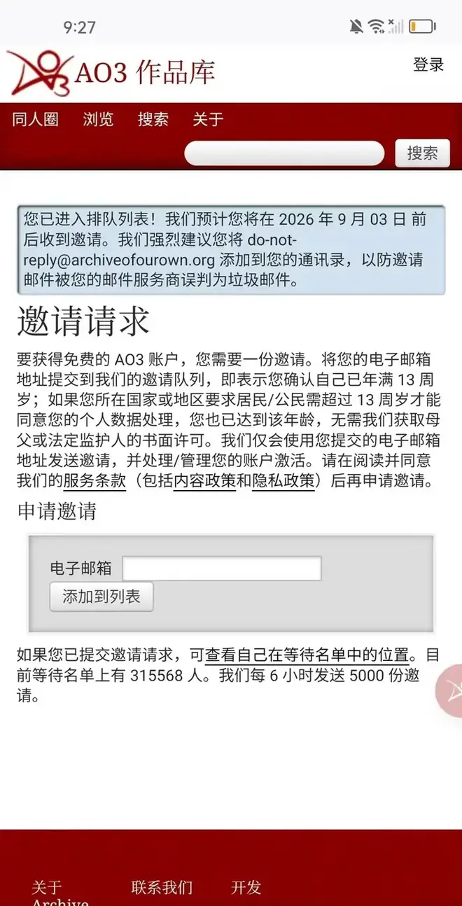 AO3 搜索结果与翻译面板